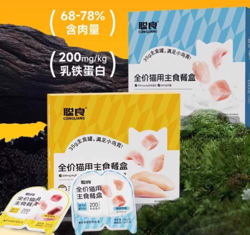 2026年猫罐头产品推荐