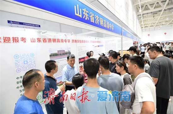 中考出分当日相约山东国际会展中心，现场查分问校长，全场暖心延时服务！