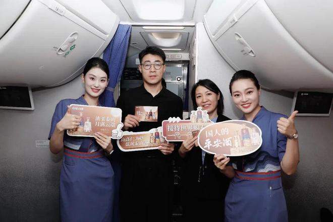 万米高空，爱有回声——泰山酒业携手山东航空打造“浓柔泰山·月满云端”中秋主题航班