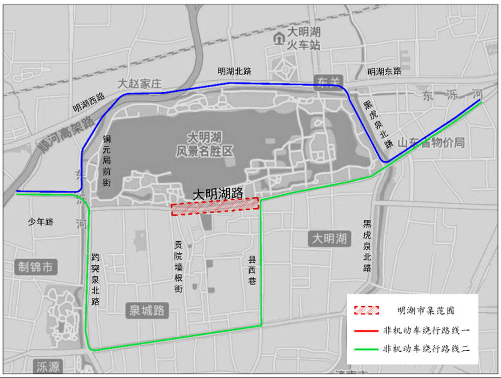 出行注意！春节期间，济南大明湖路周边交通有调整