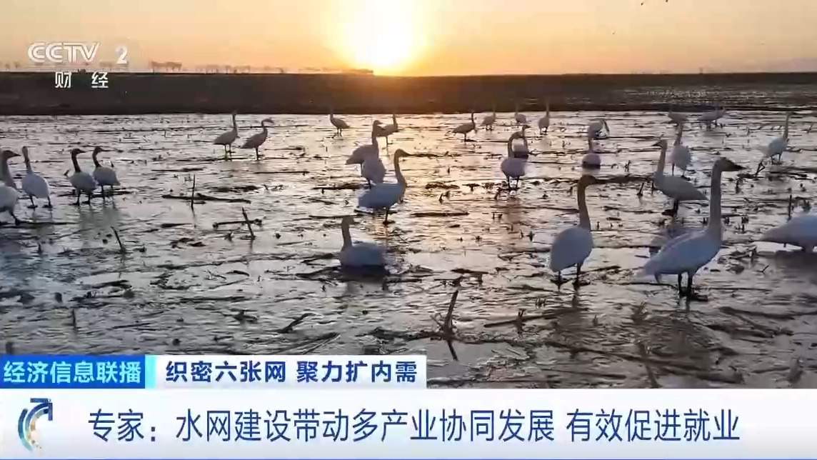 水利建设投资连续4年超万亿元 下一步还有哪些重大部署？