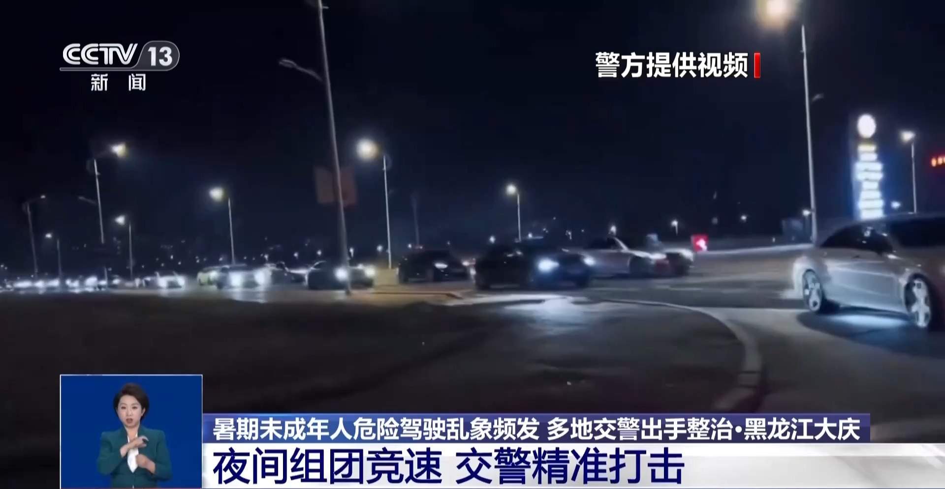 时速被改至出厂设计的三倍多 “鬼火少年”被警方一锅端