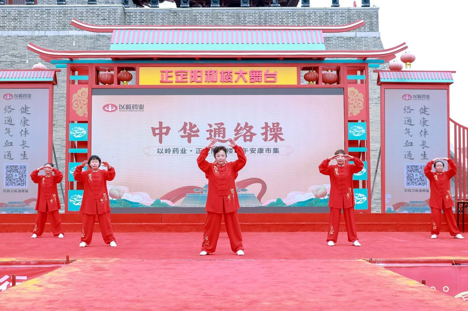 端午节怎么玩？来以岭健康安康市集解锁不一样的节日氛围