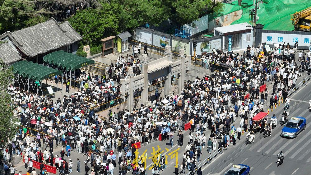 假期泉水游人气爆棚 济南趵突泉上演真人版“贪吃蛇