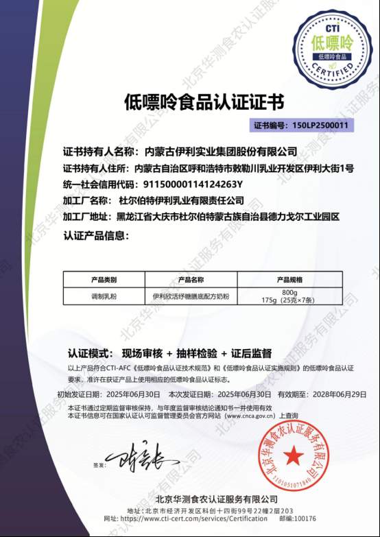 破解送礼难题：给血糖高的长辈选健康礼品，看这一篇就够了