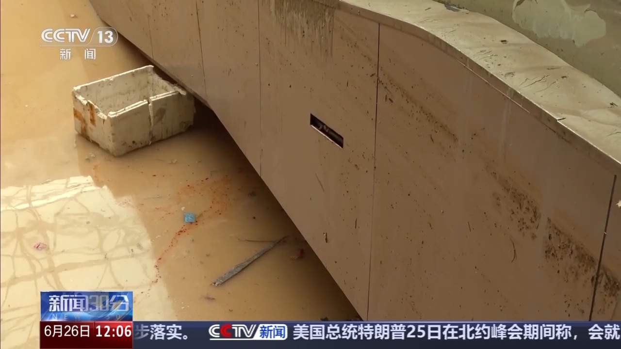 贵州榕江洪水退去 “村超”球场等清淤工作正在进行