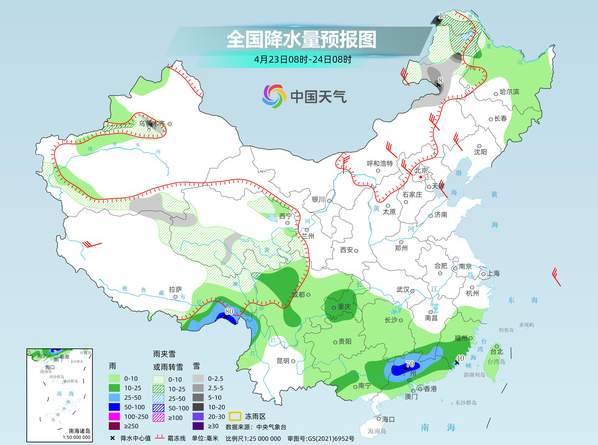 冷空气频繁南下气温波动 华南部分地区有大到暴雨
