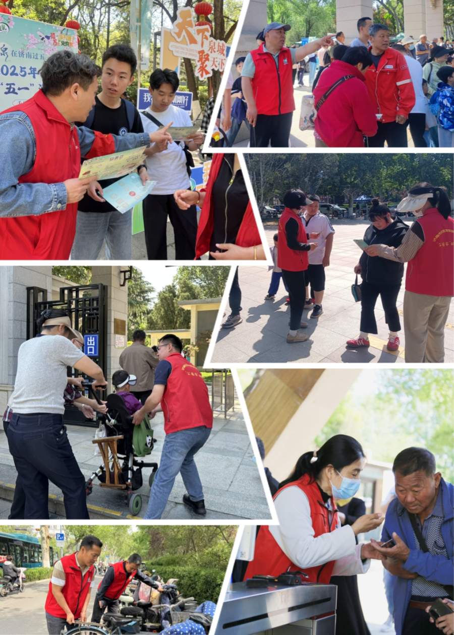 济南公园假期接待游客82.67万人次