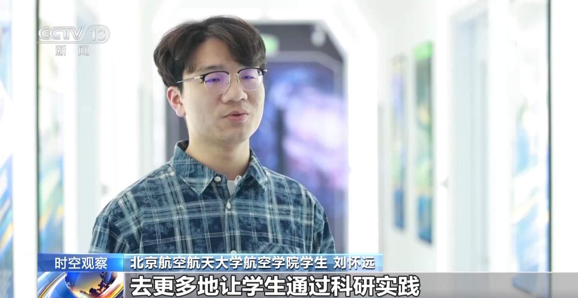 压学分减“水课” 高校人才培育如何添分量?