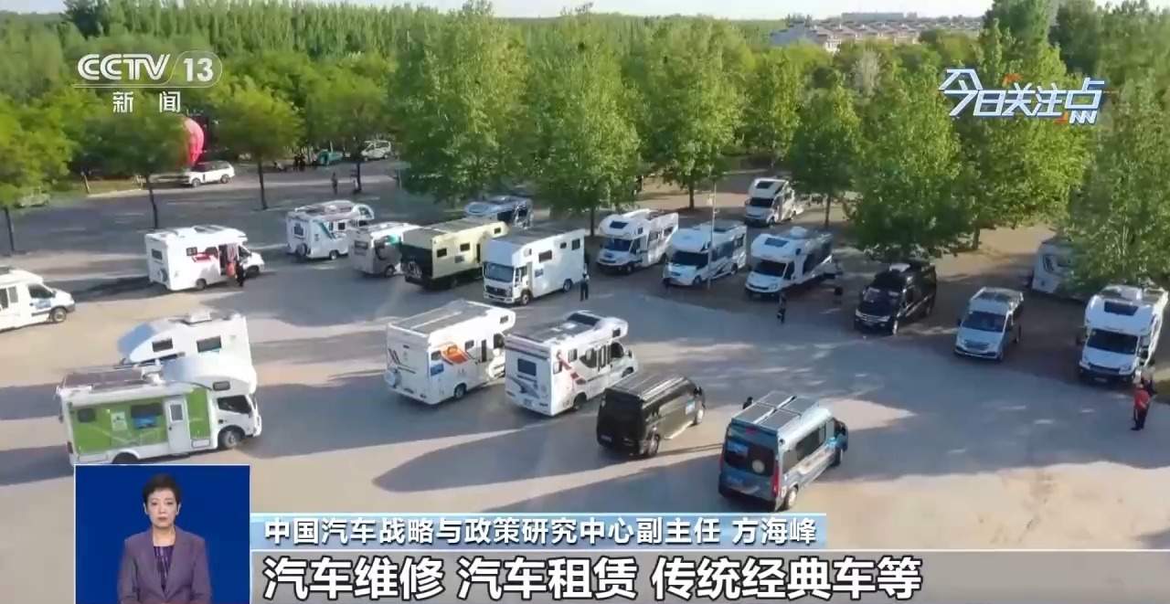 事关汽车消费！新政如何惠及车主？专家解读