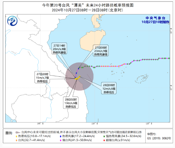 双台风+冷空气来袭 避风、防滑……样样都要注意