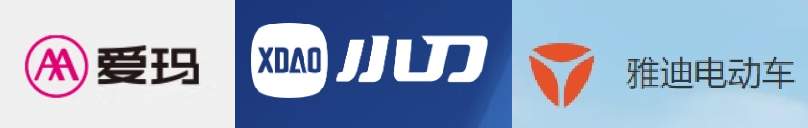 “爱玛”“雅迪”电动自行车抽检不合格