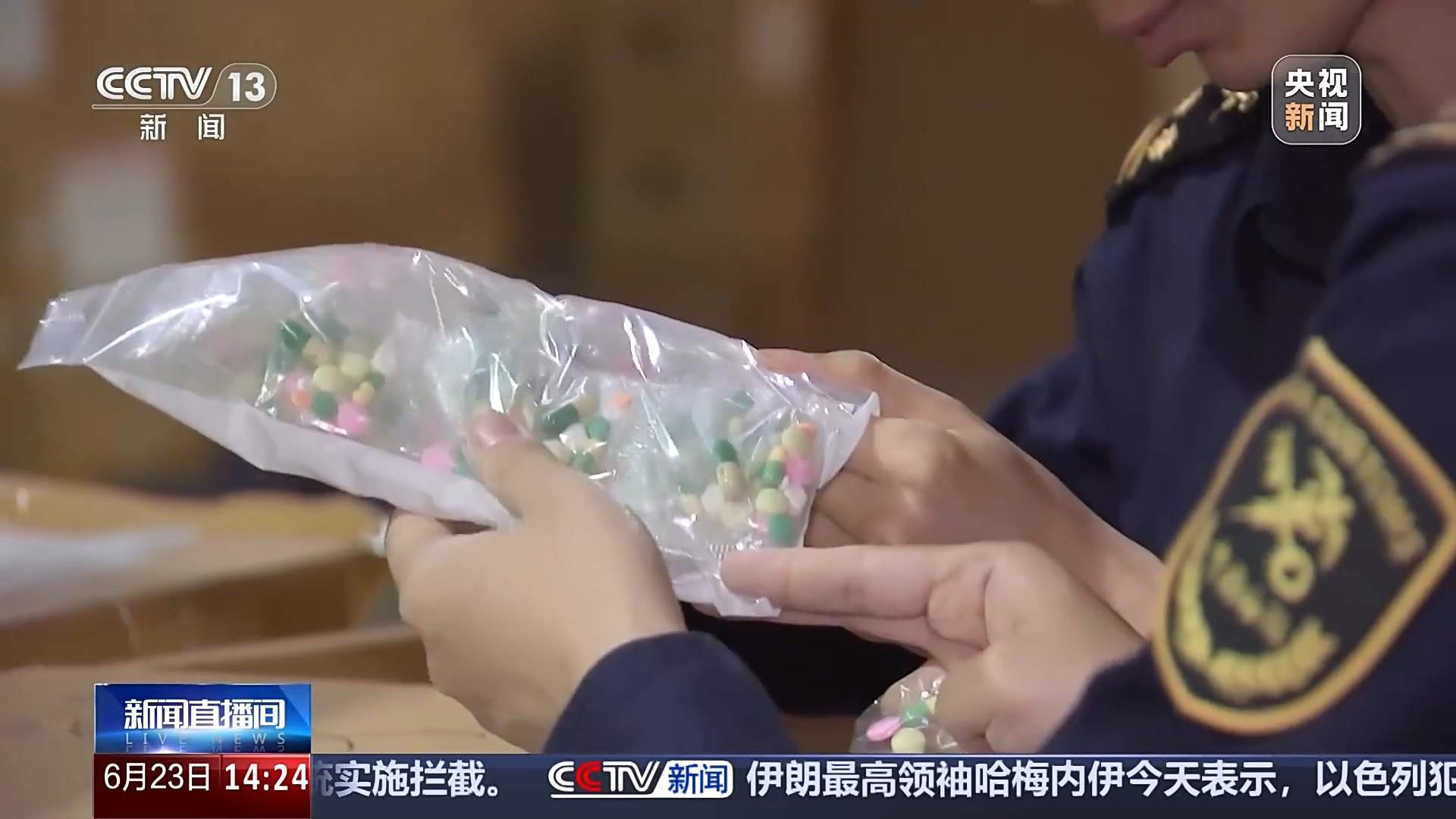 一女子服用“韩国减肥药”后险中毒 一查竟含冰毒原料