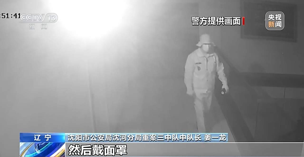 总价值超600万 沈阳一店铺37块名表被盗 详细案情披露