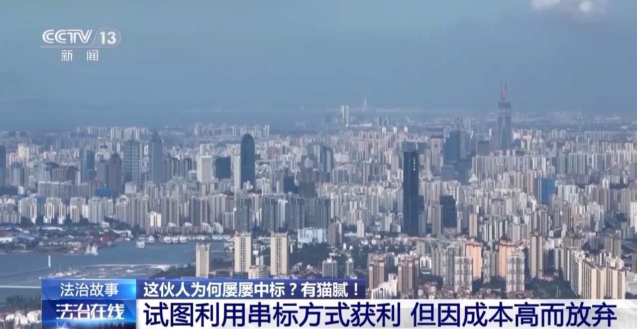 窃取企业数据获竞标优势 警方披露相关细节