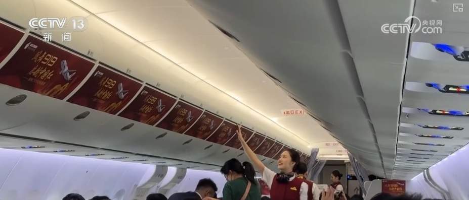 C919运营航线持续“上新” 跨境航线迈出国际化步伐 