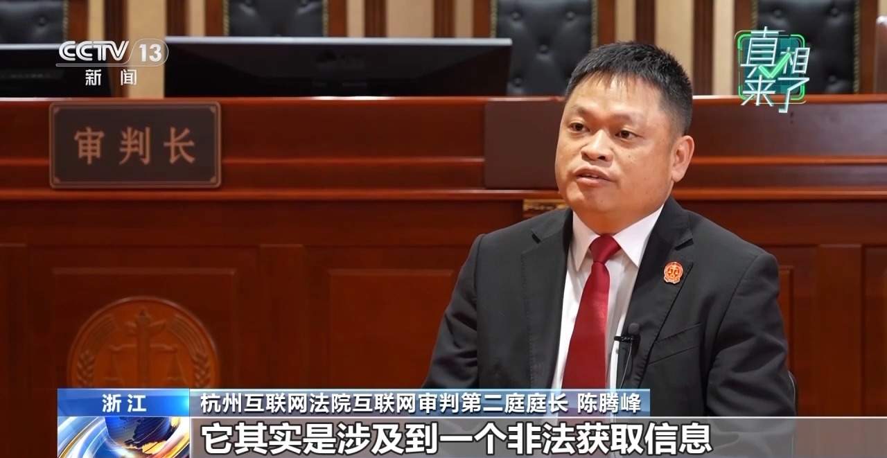 个人信息泄露、深夜敲门……对“网络开盒”零容忍！