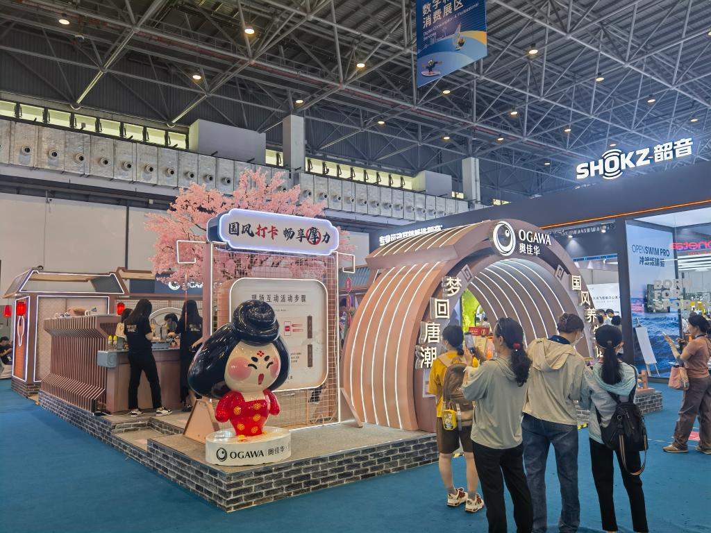 非遗打底、文创走俏,消博会文化消费势头热