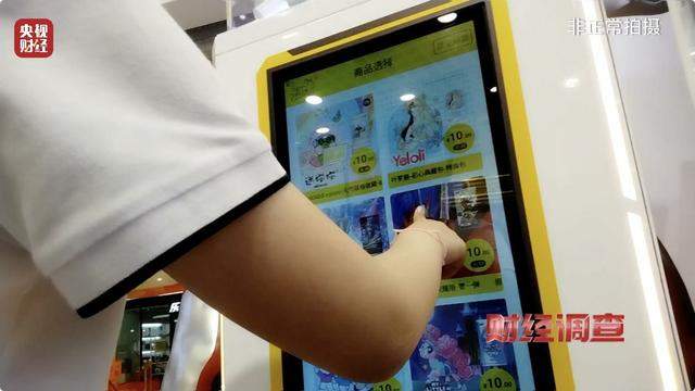 贫穷限制了想象!12岁女孩豪掷5万元买高阶卡牌 买卡不炫等于白买