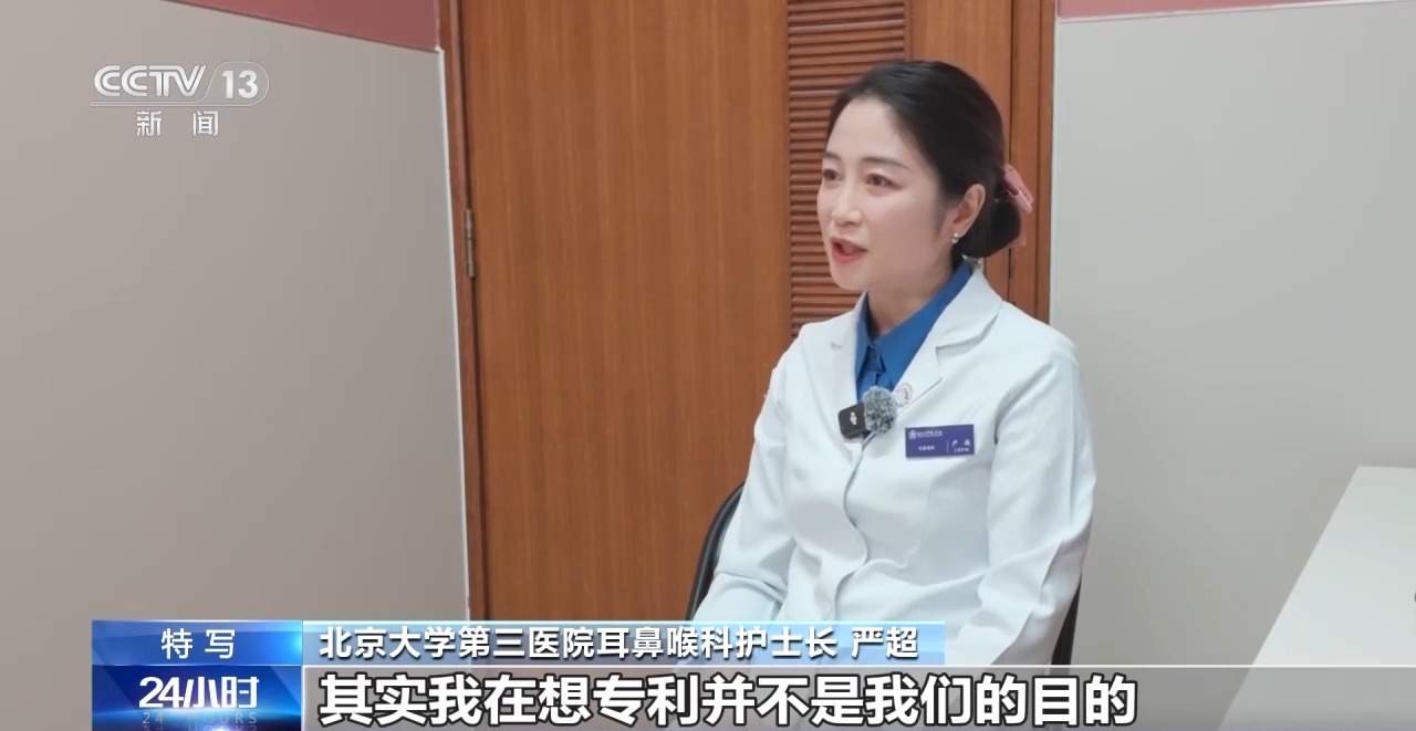 小创新解决大问题 护士的点滴巧思让更多患者受益