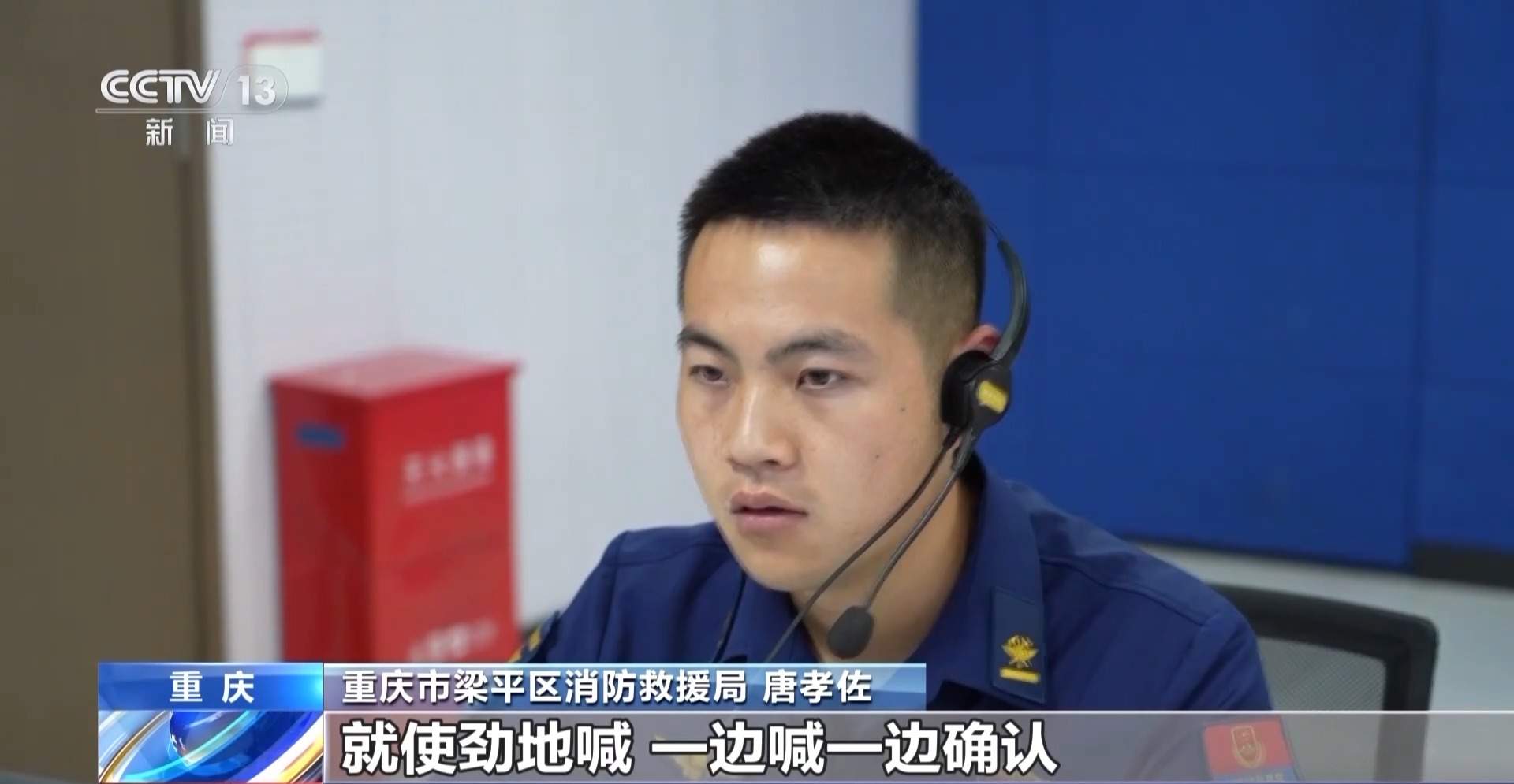 紧急救援！阿尔茨海默病老人凌晨独自进入深山失联三天