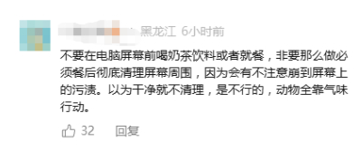 女子发现蚂蚁爬进自己电脑显示屏“筑巢” 直呼“开眼了”