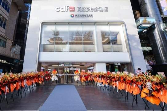 中国旅游集团旗下西安市内免税店盛大开业——“长安开新窗”，开启古都免税消费新篇章