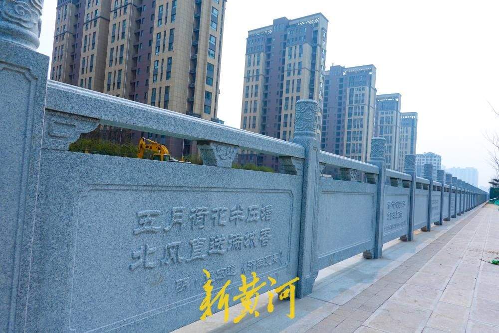 济南东泺河变身“诗词长廊”,二安文化刻上护栏