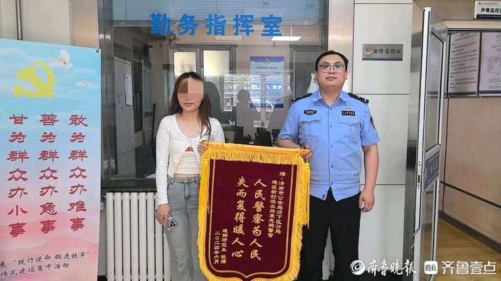 学生买二手相机遭遇新骗局，历下警方及时出手帮其挽回损失