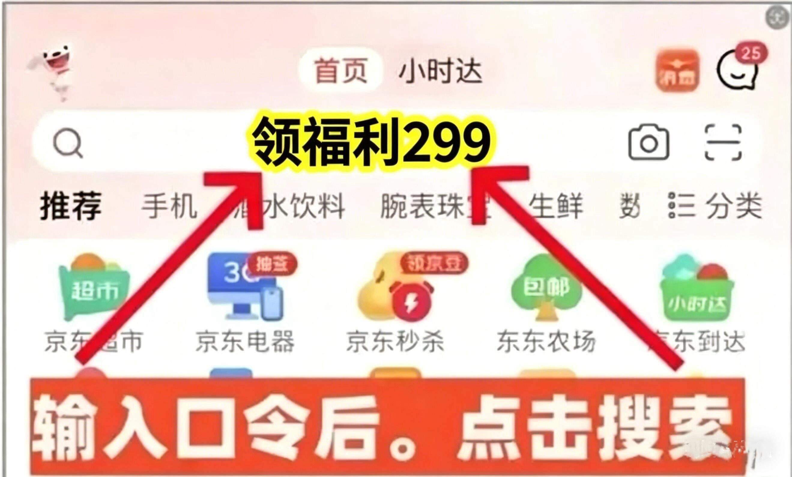 618活动什么时候开始到什么时候几号买最划算？2026京东淘宝618最全攻略附红包口令、国补入口、满减叠加方法一文看懂！