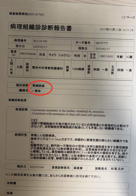 体检10年未提示癌症风险，体检机构是否应负责？