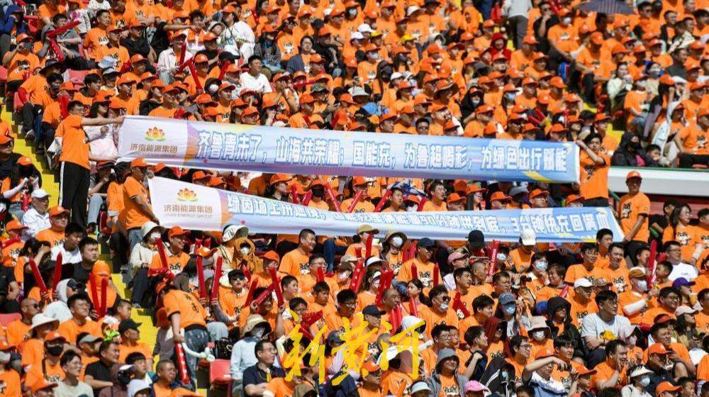 大学生眼中的齐鲁超赛：一场足球盛宴背后的青春共鸣