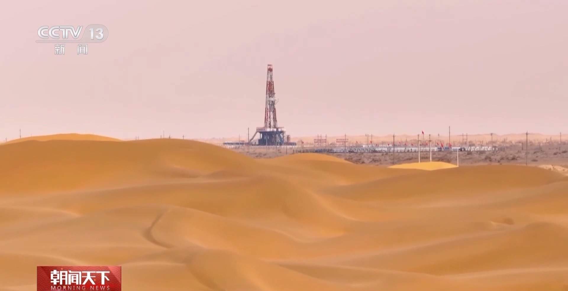 在地底寻找“宝藏”！我国首口万米科探井钻井深度突破9900米