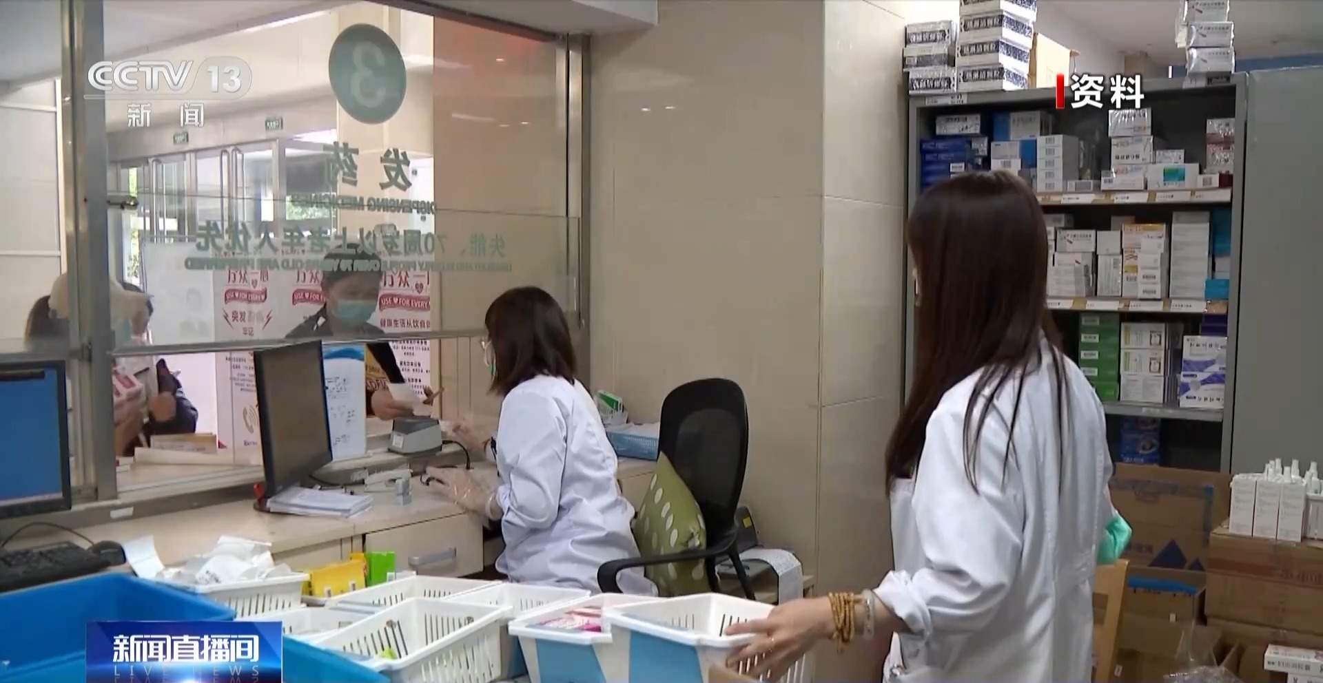 为欺诈骗保“划红线” 参保人员有这些情形也将受罚