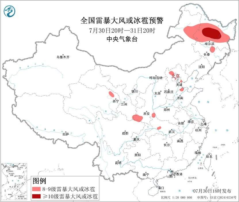 五预警齐发！超强台风“白海豚”最新路径→