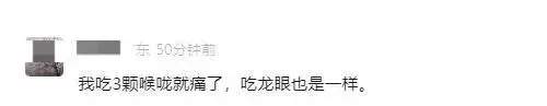 价格大跌！有人“狂炫”5斤后发烧、进抢救室！医生提醒