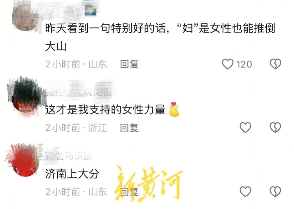 济南一商场妇女节文案火了，网友：掷地有声铿锵有力，商场回应