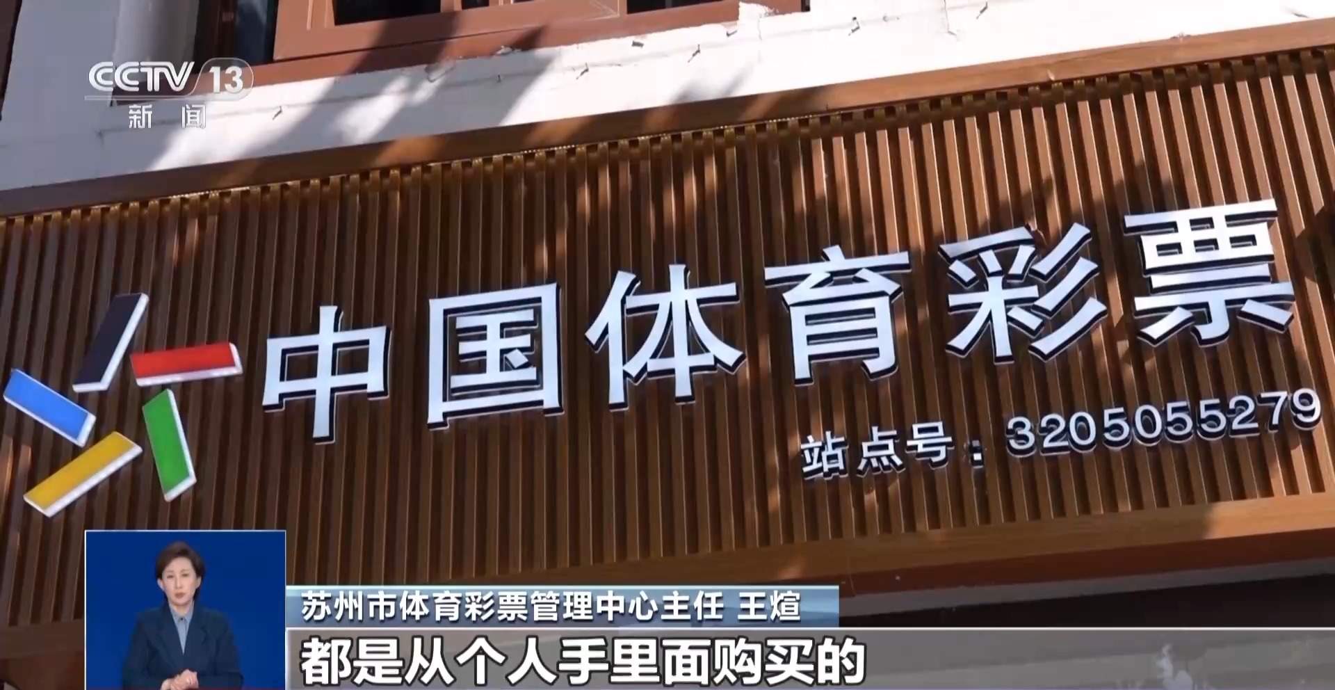 刮出“百万大奖”的彩票竟是整蛊道具,如何“避坑”?官方提醒