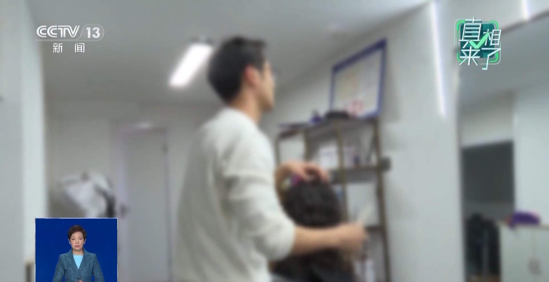 白头发“一洗就能黑”?专家:白发无法逆转