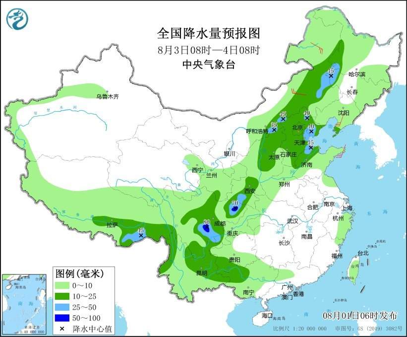中央气象台:东北地区及广西云南有较强降雨 南方地区高温天气将进一步发展