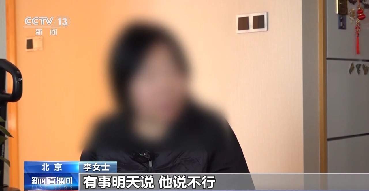 女子接诈骗电话硬核回怼 一句话让冒牌警察“破防”