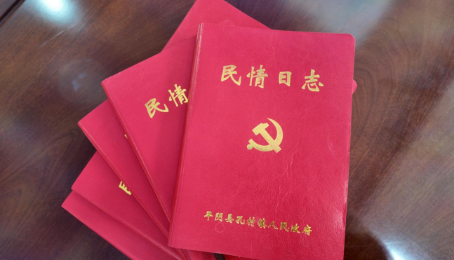 融媒·见证丨一本日记连民心，双脚丈量解民忧——青年干部来敲门
