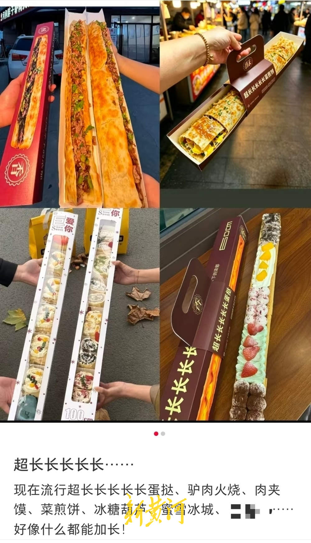 超长蛋挞热度骤降：济南门店日均销量大幅回落，有门店已下架