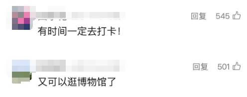 机场扩建，发现几千座古墓！思路打开……网友：高低得去一趟