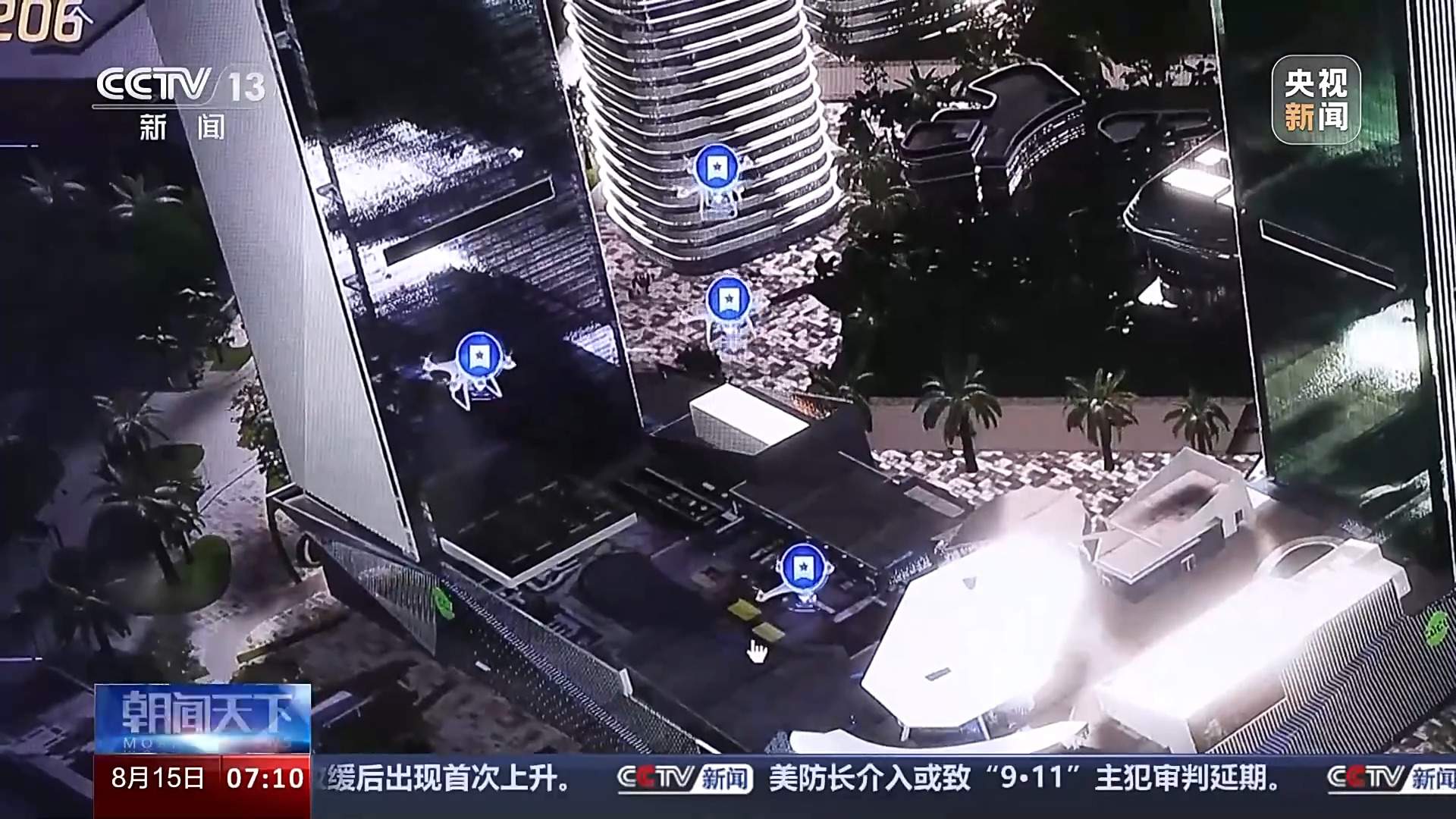 上半年新注册超60万架 City Fly场景又上新啦！