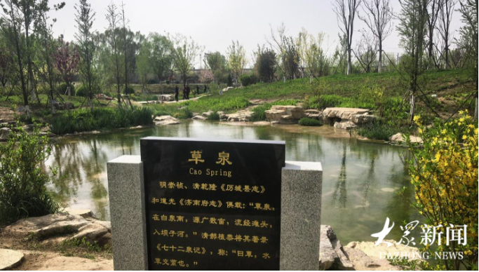 济南城区“最低调”的泉群：一汪澄澈，沙涌如雪，你去过吗？