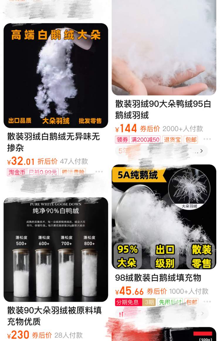 这届网友开始自制羽绒服了 花一周时间自制高仿“大鹅”仅需339元？