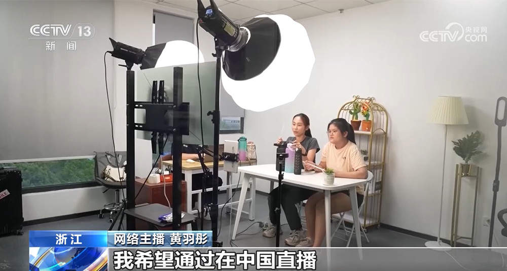 主动求变“多条腿”走路 跨境电商拓展新市场