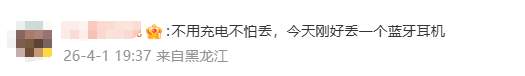 有线耳机,为啥又翻红了?