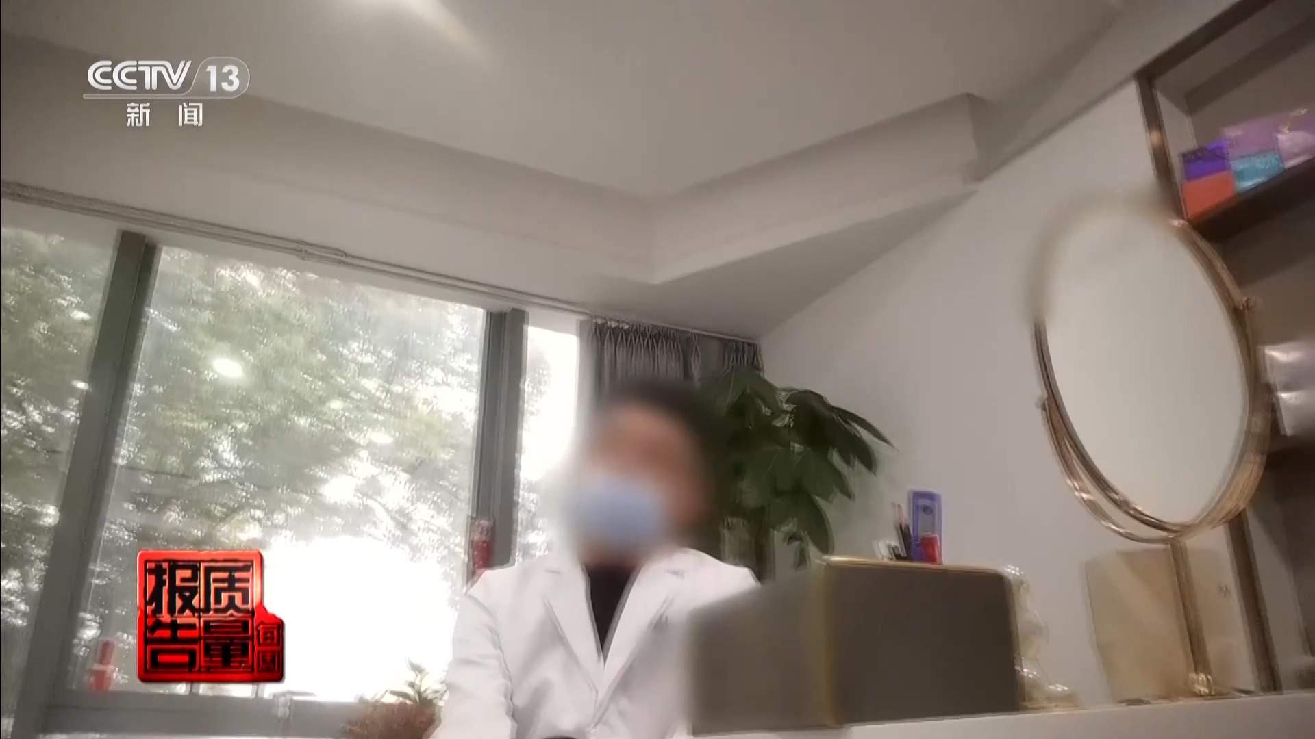 每周质量报告丨“麻药一过，生不如死” 揭秘“精灵耳”整形乱象